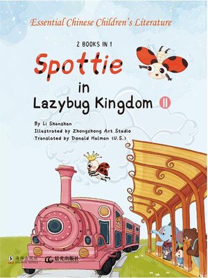 cover image of Spottie in Lazybug Kingdom II (勤劳的点点 第二部)